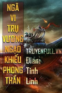 Ngã Vi Trụ Vương Chi Ngạo Khiếu Phong Thần