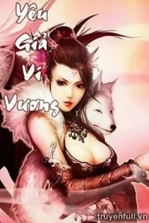 Yêu Giả Vi Vương