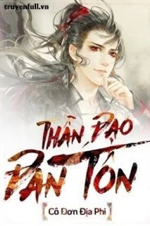 Thần Đạo Đan Tôn