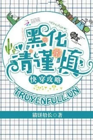 Hắc Hóa Xin Cẩn Thận