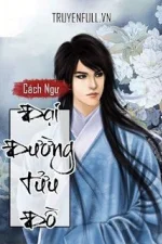 Đại Đường Tửu Đồ