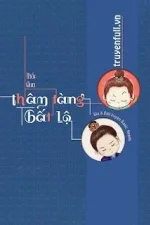 Thâm Tàng Bất Lộ