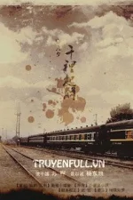 Thiên Lý Khởi Giải