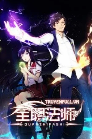 Toàn Chức Pháp Sư