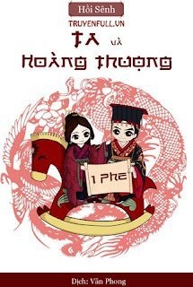 Ta Và Hoàng Thượng… Cùng Phe