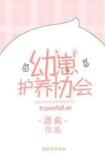 Hiệp Hội Bảo Dưỡng Ấu Tể