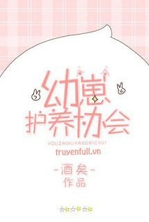 Hiệp Hội Bảo Dưỡng Ấu Tể