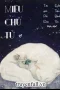Miêu Chủ Tử