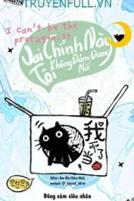 Vai Chính Này Tôi Không Đảm Đương Nổi