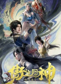 Ngạo Thế Đan Thần: Hành Trình Lột Xác Của Thiếu Niên Vô Danh Thành Huyền Thoại