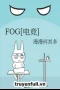 FOG [Điện Cạnh]