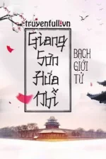 Giang Sơn Hứa Nhĩ