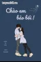 Chào Em, Bảo Bối!