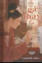 Gả Thay - Quy Khứ Nhàn Nhân