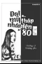 Đại Mỹ Nhân Thập Niên 80