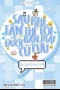 Sau Khi Tận Thế Tôi Được Bạn Trai Cũ Cứu