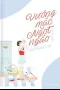 Vướng Mắc Ngọt Ngào