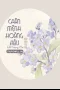 Chân Mệnh Hoàng Hậu