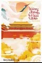 Hoàng Thành Có Bảo Châu