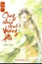 Công Chúa Thành Vương Phi