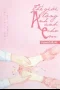 Thế Giới Tặng Em Cho Anh