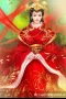 Quý Nữ Khó Cầu
