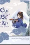 Cục Cưng Bé Nhỏ Ăn No Chưa