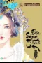 Độc Sủng Thánh Tâm