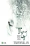Thương Ly