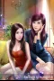 Cố Tiểu Thư Và Khúc Tiểu Thư