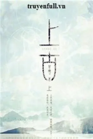 Thượng Cổ