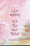 Dựa Vào Làm Ruộng, Ta Có Gia Tài Bạc Triệu
