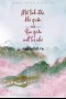 Mối Tình Đầu Khó Quên Của Bạo Quân Mất Trí Nhớ