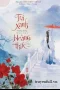 Trà Xanh Trong Lòng Bàn Tay Hoàng Thúc Tàn Tật