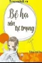 Bệ Hạ Xin Tự Trọng