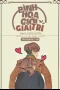 Bình Hoa Giới Giải Trí