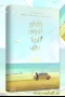 Nhân Danh Tình Yêu - Mộng Tiêu Nhị