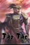 Tào Tặc