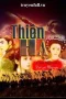 Thiên Hạ